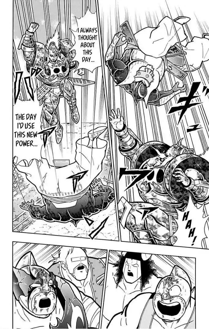 Kinnikuman Vol. 60 Ch. 595