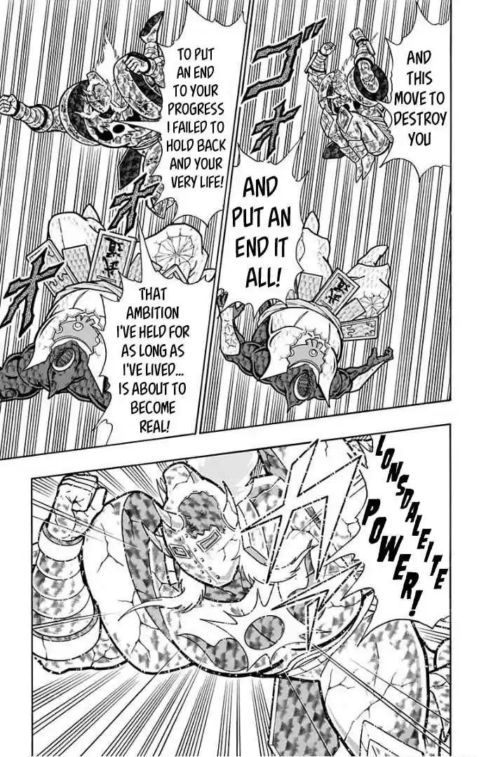 Kinnikuman Vol. 60 Ch. 595