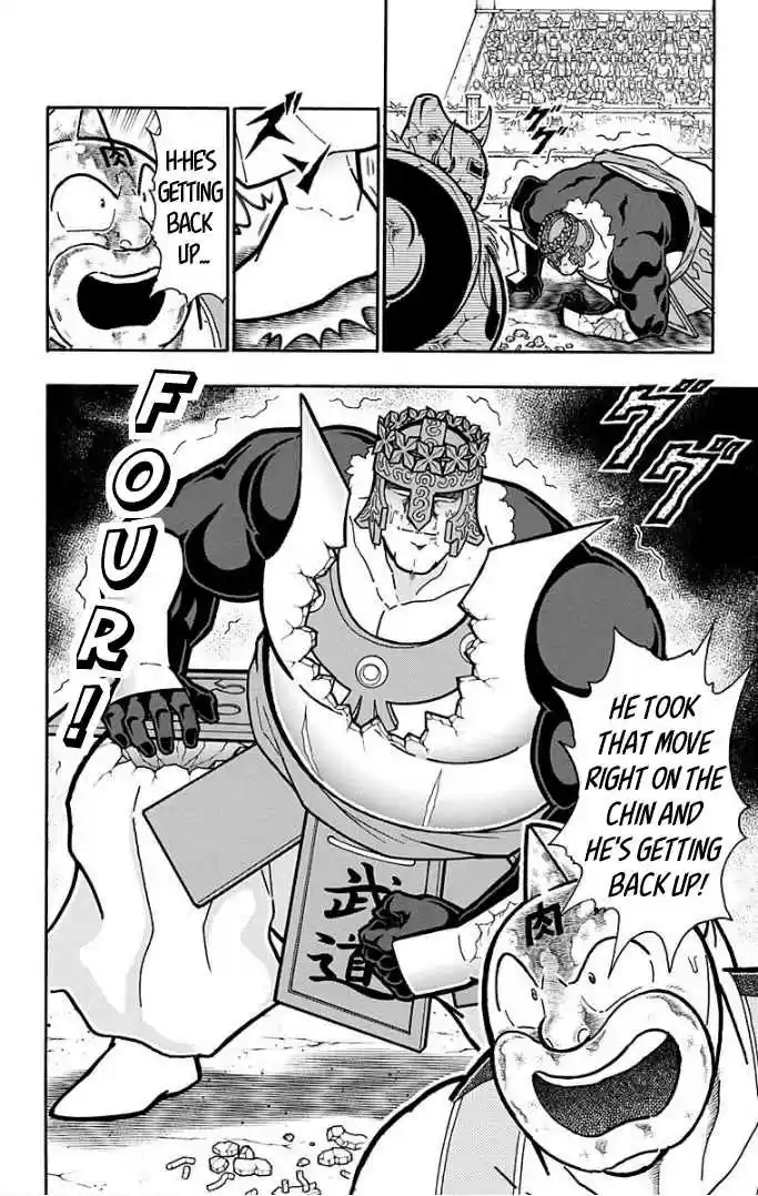 Kinnikuman Vol. 60 Ch. 596