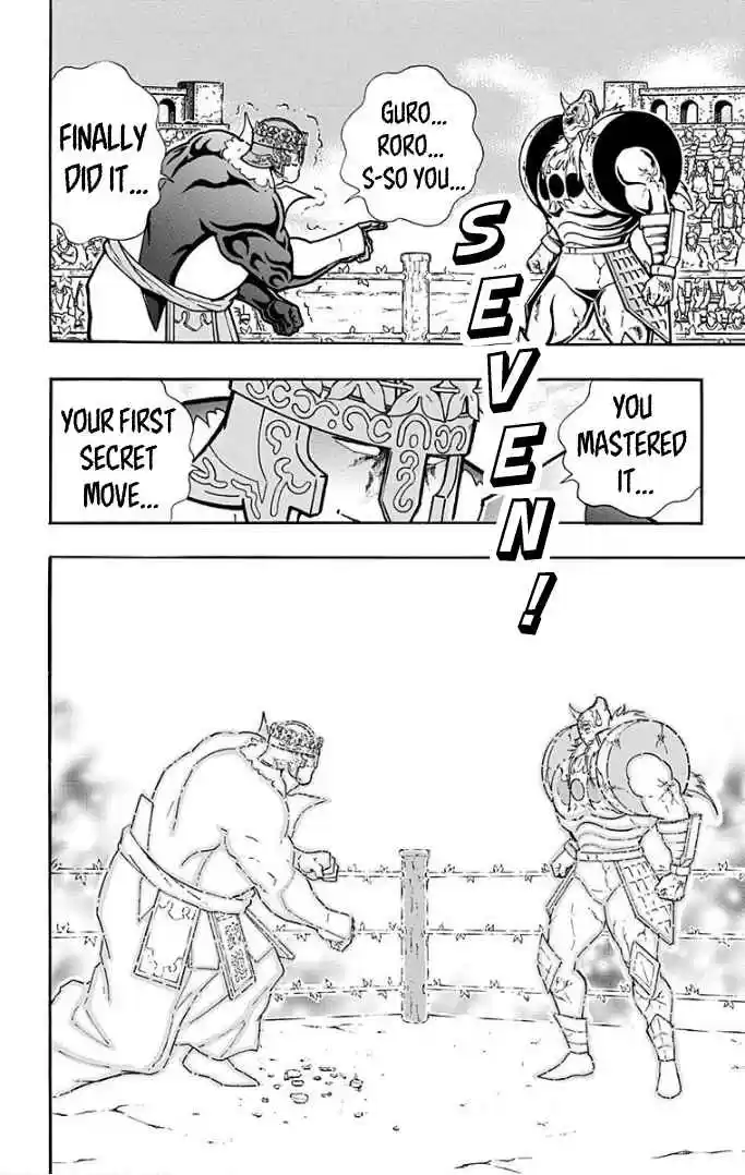 Kinnikuman Vol. 60 Ch. 597