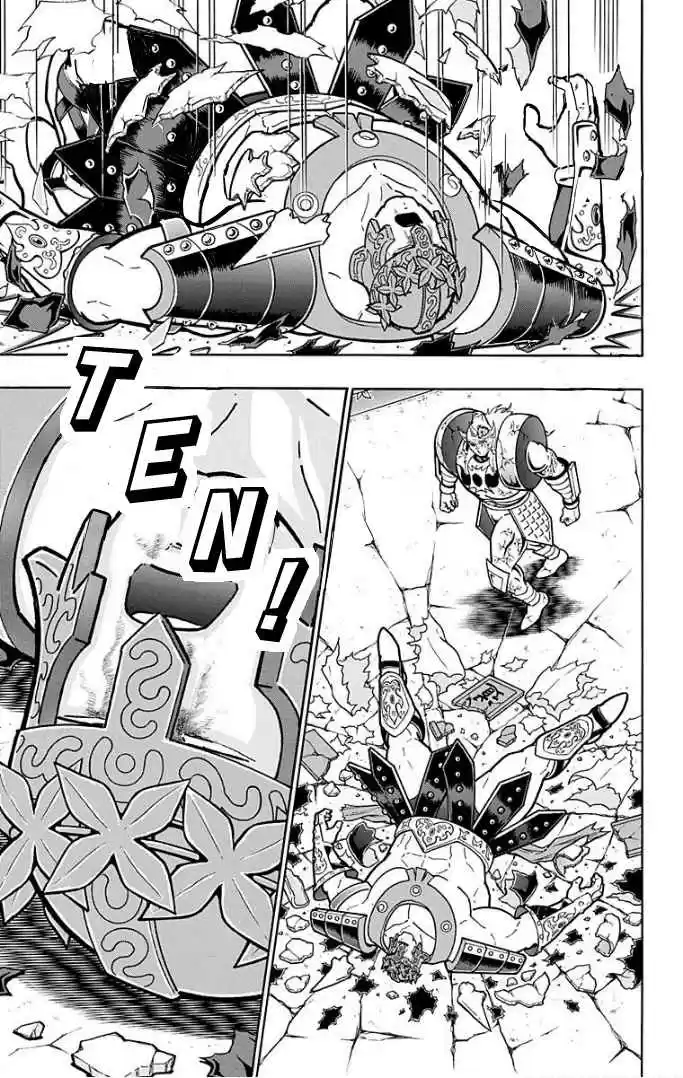 Kinnikuman Vol. 60 Ch. 597