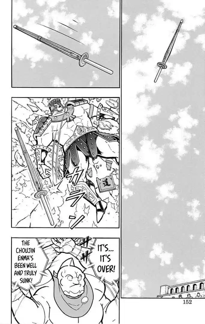 Kinnikuman Vol. 60 Ch. 597