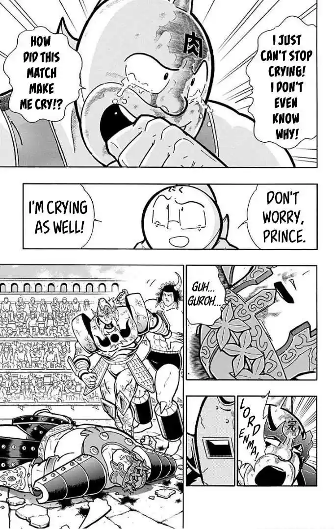 Kinnikuman Vol. 60 Ch. 597