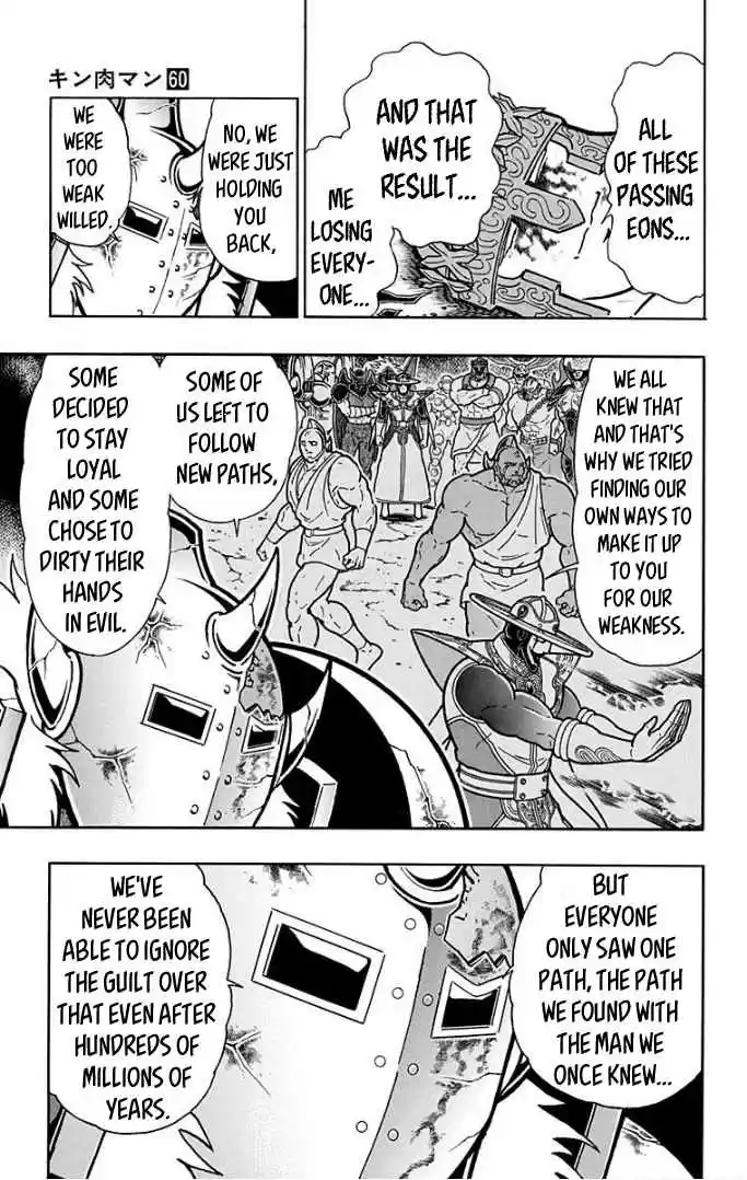 Kinnikuman Vol. 60 Ch. 597