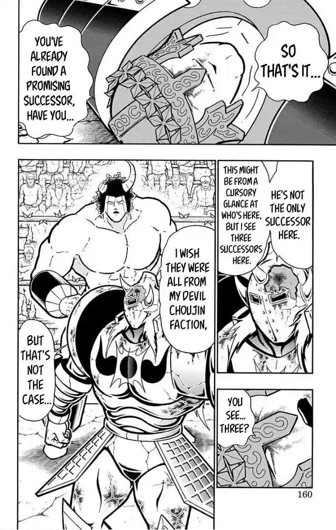 Kinnikuman Vol. 60 Ch. 597
