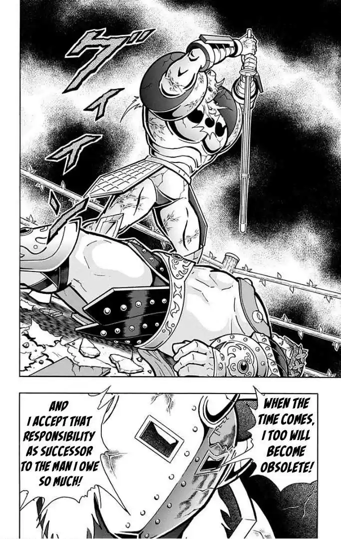 Kinnikuman Vol. 60 Ch. 597