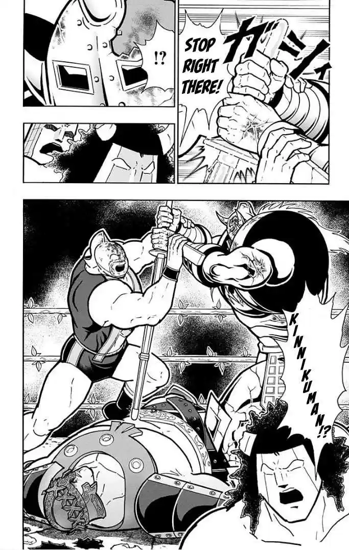 Kinnikuman Vol. 60 Ch. 597