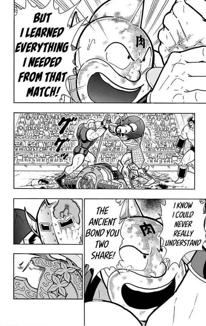 Kinnikuman Vol. 60 Ch. 598