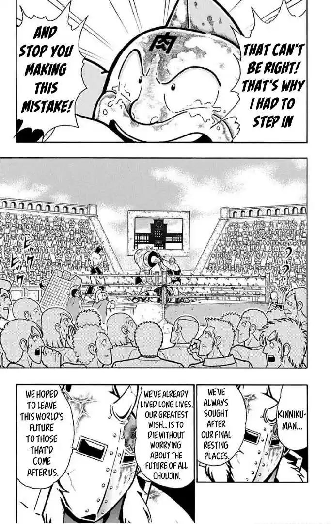 Kinnikuman Vol. 60 Ch. 598