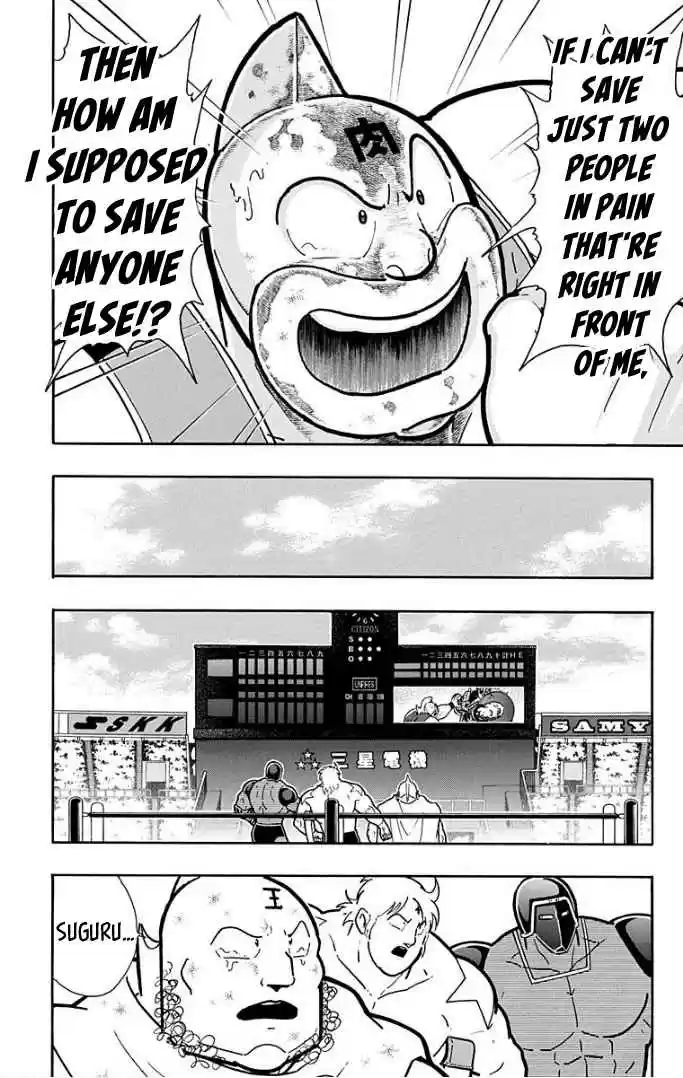 Kinnikuman Vol. 60 Ch. 598