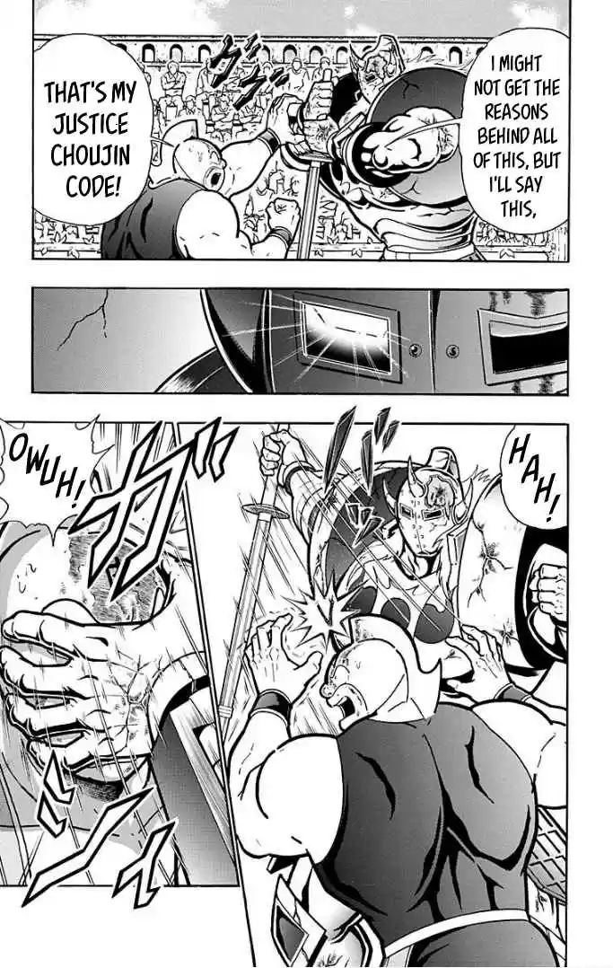 Kinnikuman Vol. 60 Ch. 598