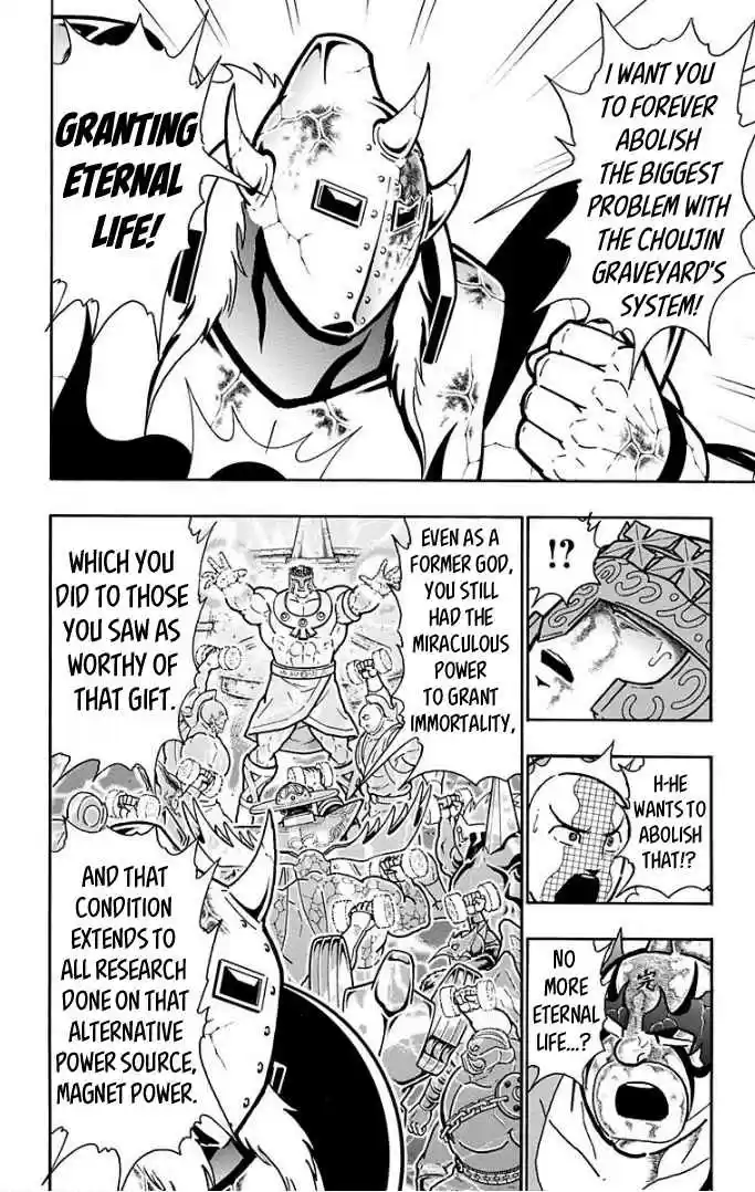 Kinnikuman Vol. 60 Ch. 598