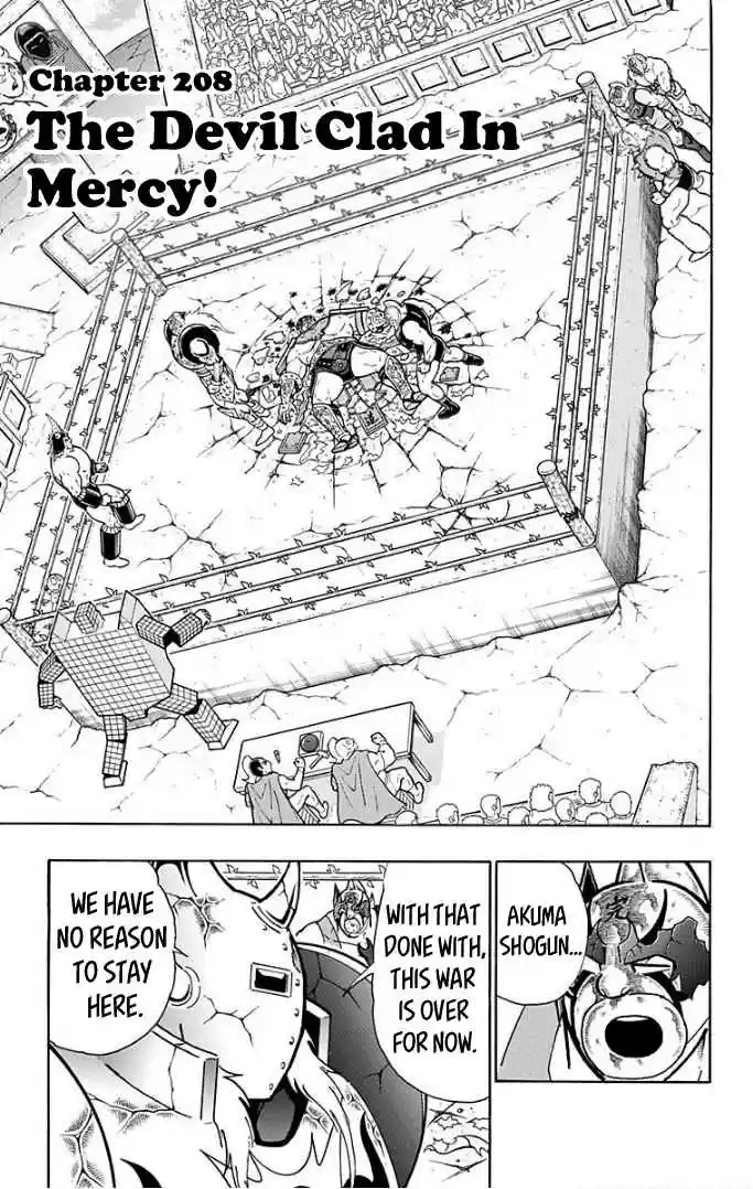 Kinnikuman Vol. 60 Ch. 599