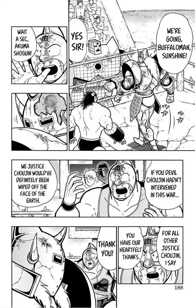 Kinnikuman Vol. 60 Ch. 599