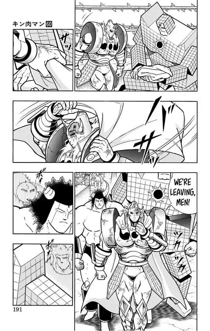 Kinnikuman Vol. 60 Ch. 599