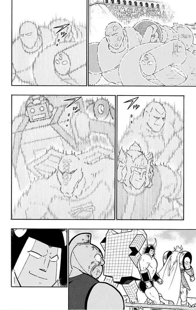 Kinnikuman Vol. 60 Ch. 599