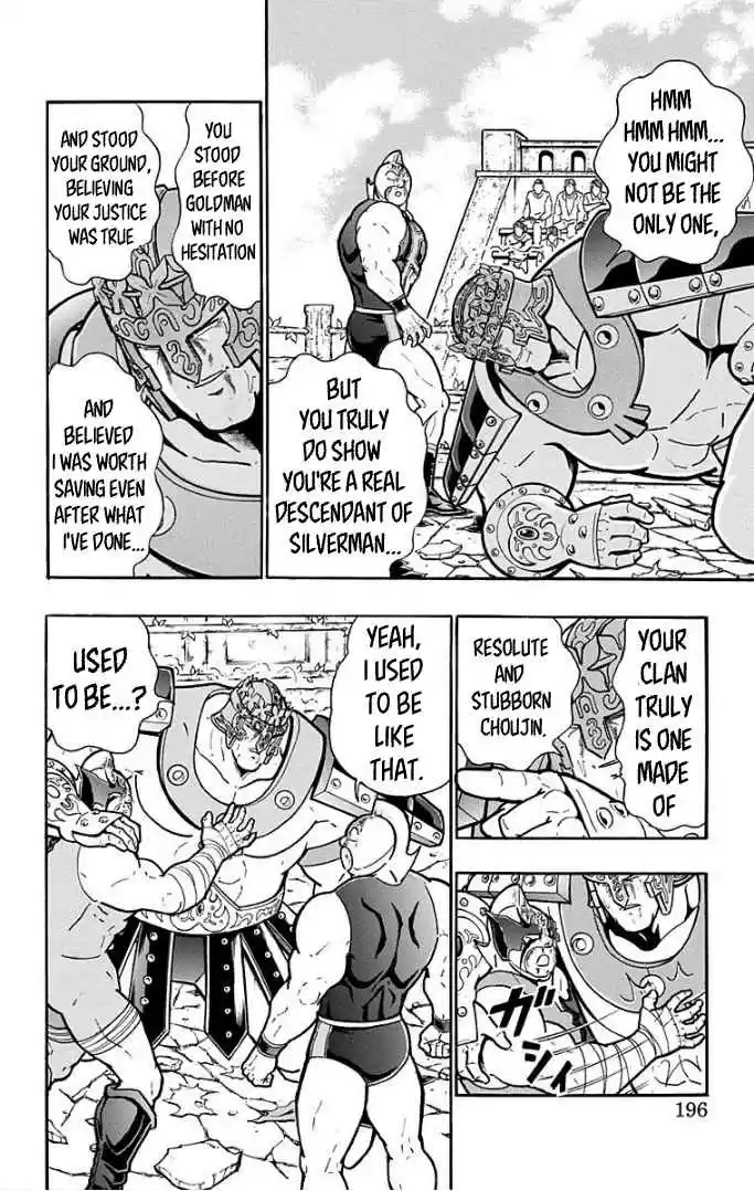 Kinnikuman Vol. 60 Ch. 599