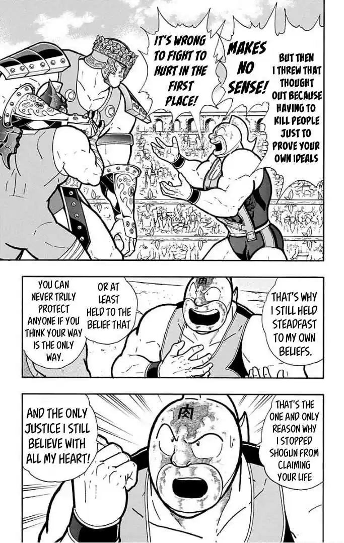 Kinnikuman Vol. 60 Ch. 599