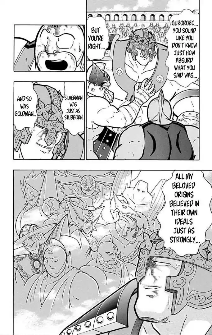 Kinnikuman Vol. 60 Ch. 599