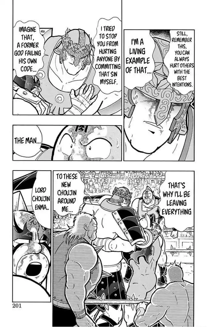 Kinnikuman Vol. 60 Ch. 599