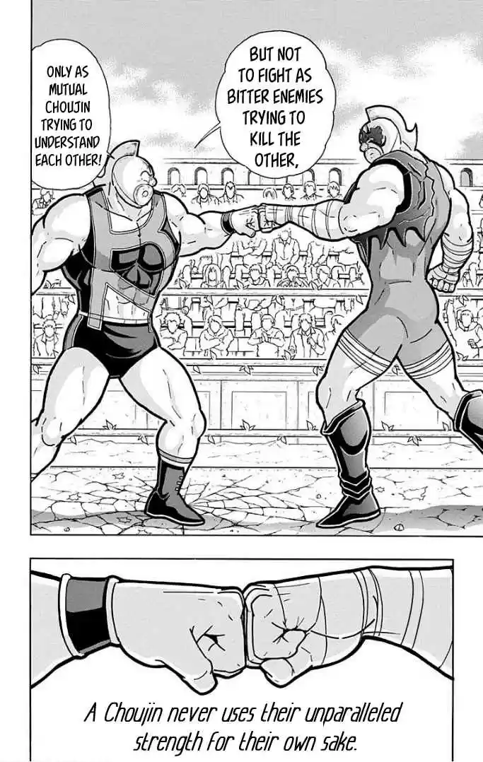 Kinnikuman Vol. 60 Ch. 599
