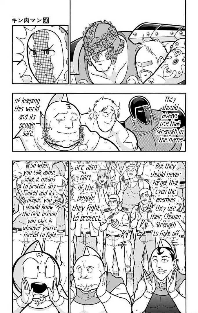 Kinnikuman Vol. 60 Ch. 599