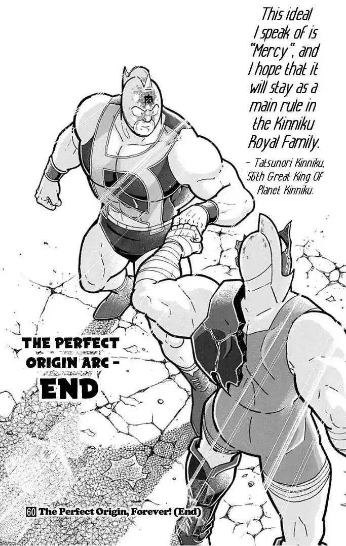 Kinnikuman Vol. 60 Ch. 599