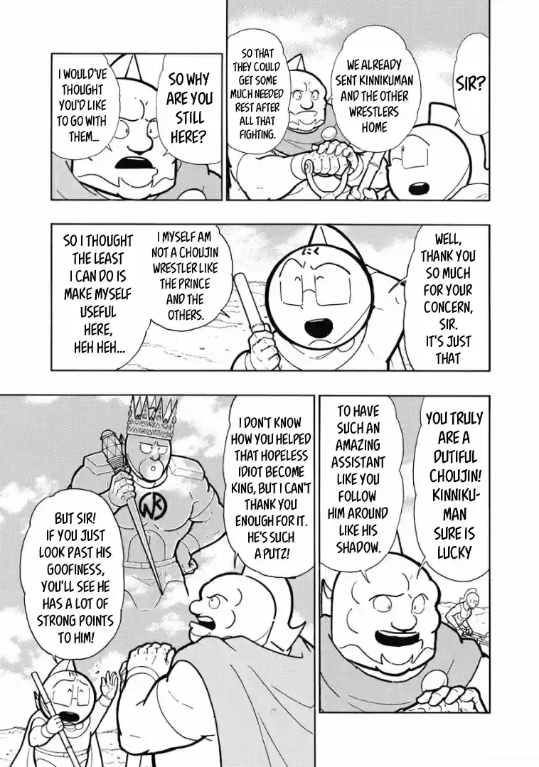 Kinnikuman Vol. 61 Ch. 600
