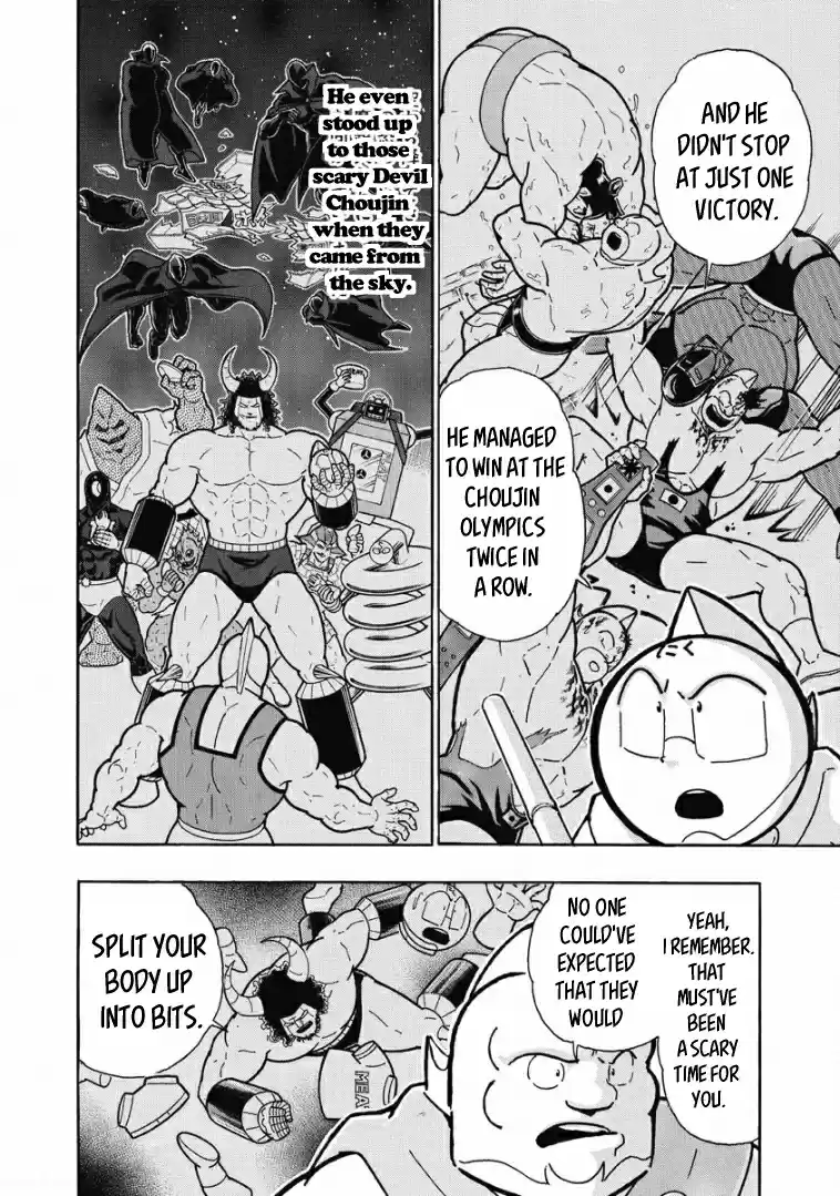 Kinnikuman Vol. 61 Ch. 600