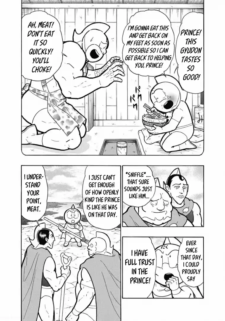 Kinnikuman Vol. 61 Ch. 600