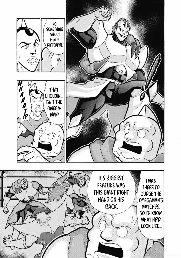 Kinnikuman Vol. 61 Ch. 603