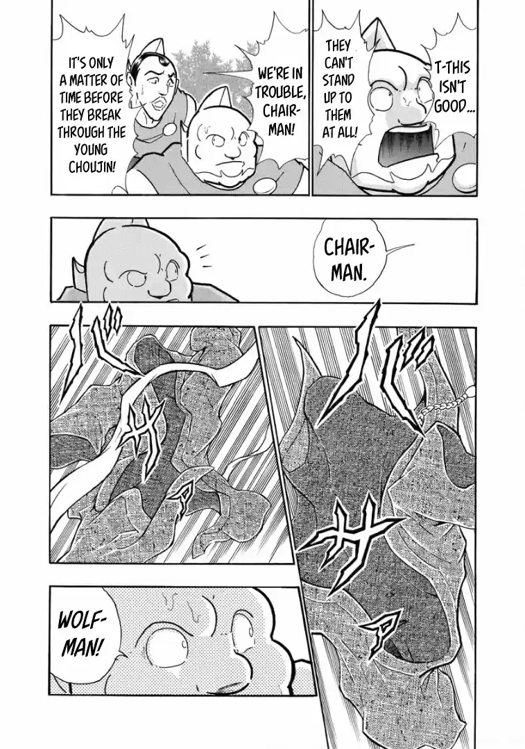 Kinnikuman Vol. 61 Ch. 603