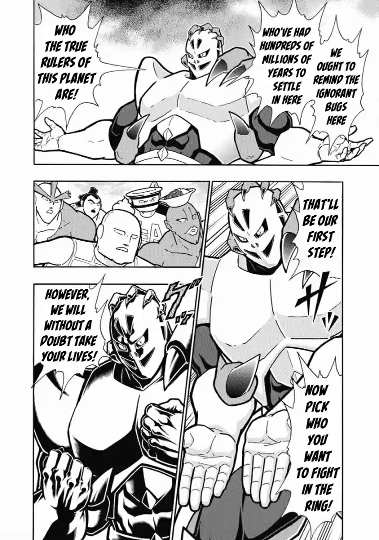 Kinnikuman Vol. 61 Ch. 605