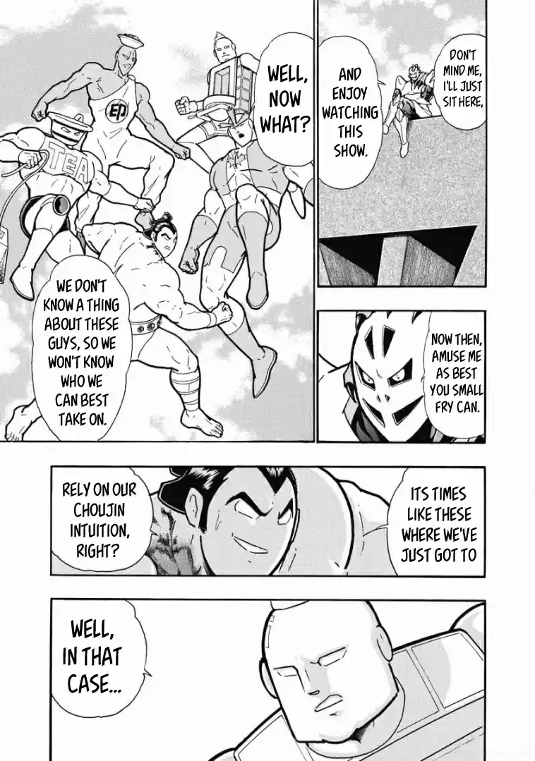 Kinnikuman Vol. 61 Ch. 605