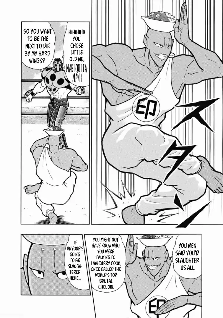 Kinnikuman Vol. 61 Ch. 605