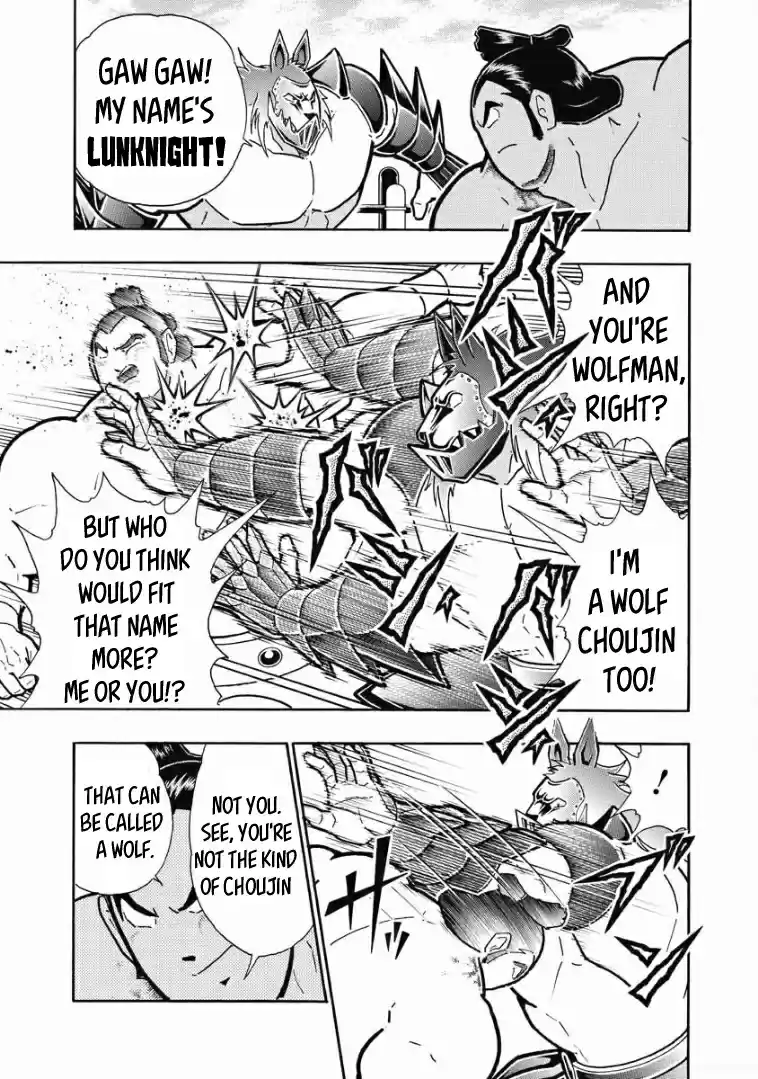 Kinnikuman Vol. 61 Ch. 605