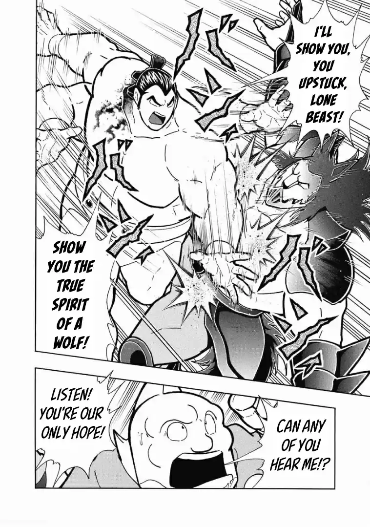 Kinnikuman Vol. 61 Ch. 605