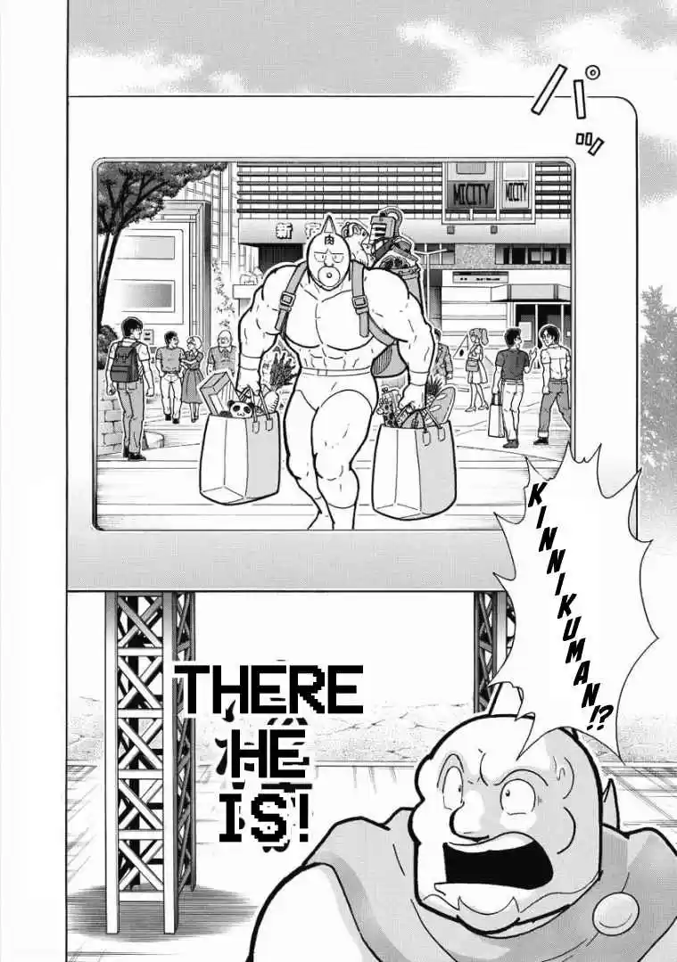 Kinnikuman Vol. 61 Ch. 605