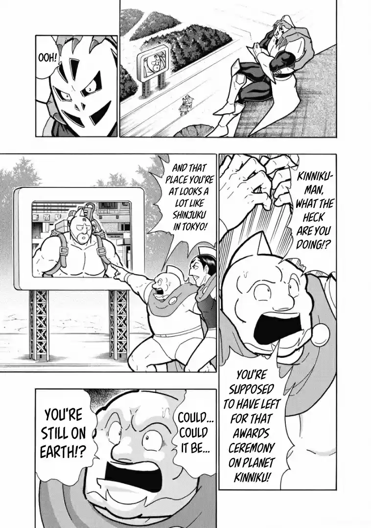 Kinnikuman Vol. 61 Ch. 606