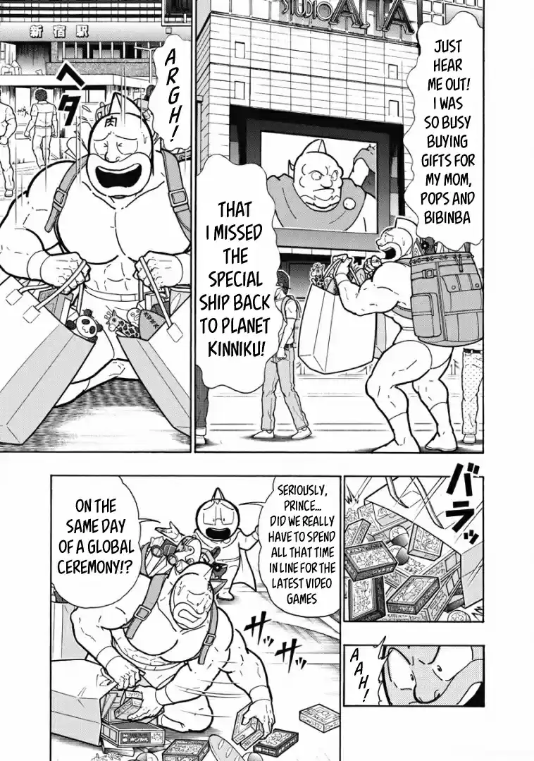 Kinnikuman Vol. 61 Ch. 606