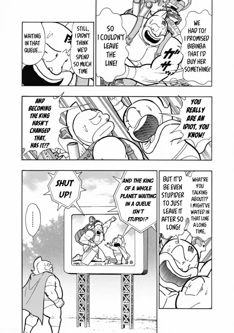 Kinnikuman Vol. 61 Ch. 606