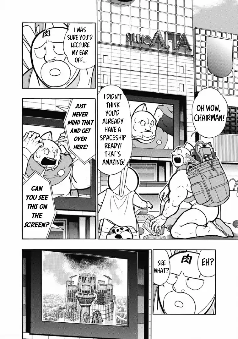 Kinnikuman Vol. 61 Ch. 606
