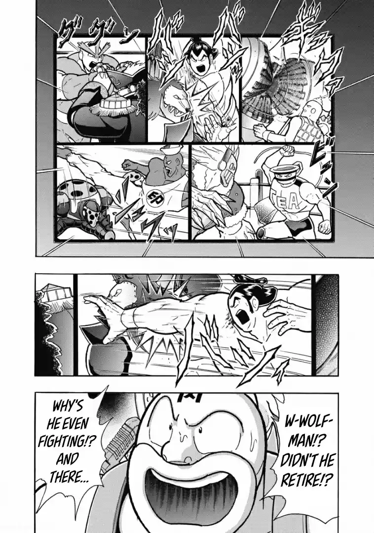 Kinnikuman Vol. 61 Ch. 606