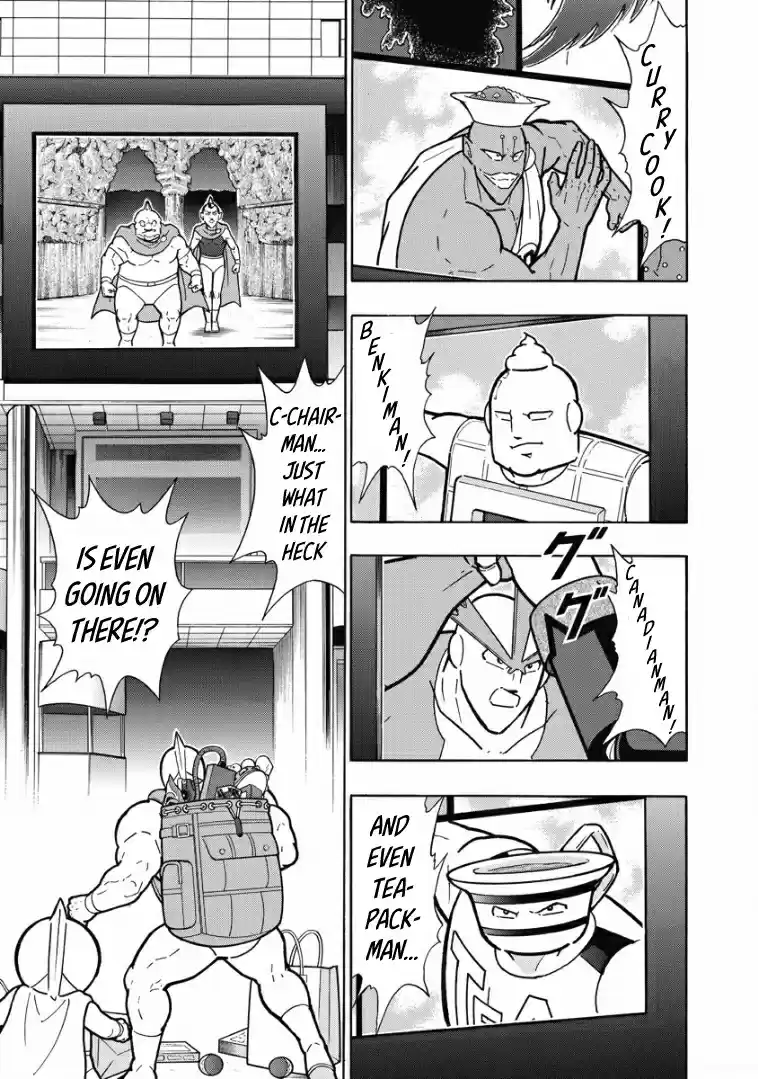 Kinnikuman Vol. 61 Ch. 606