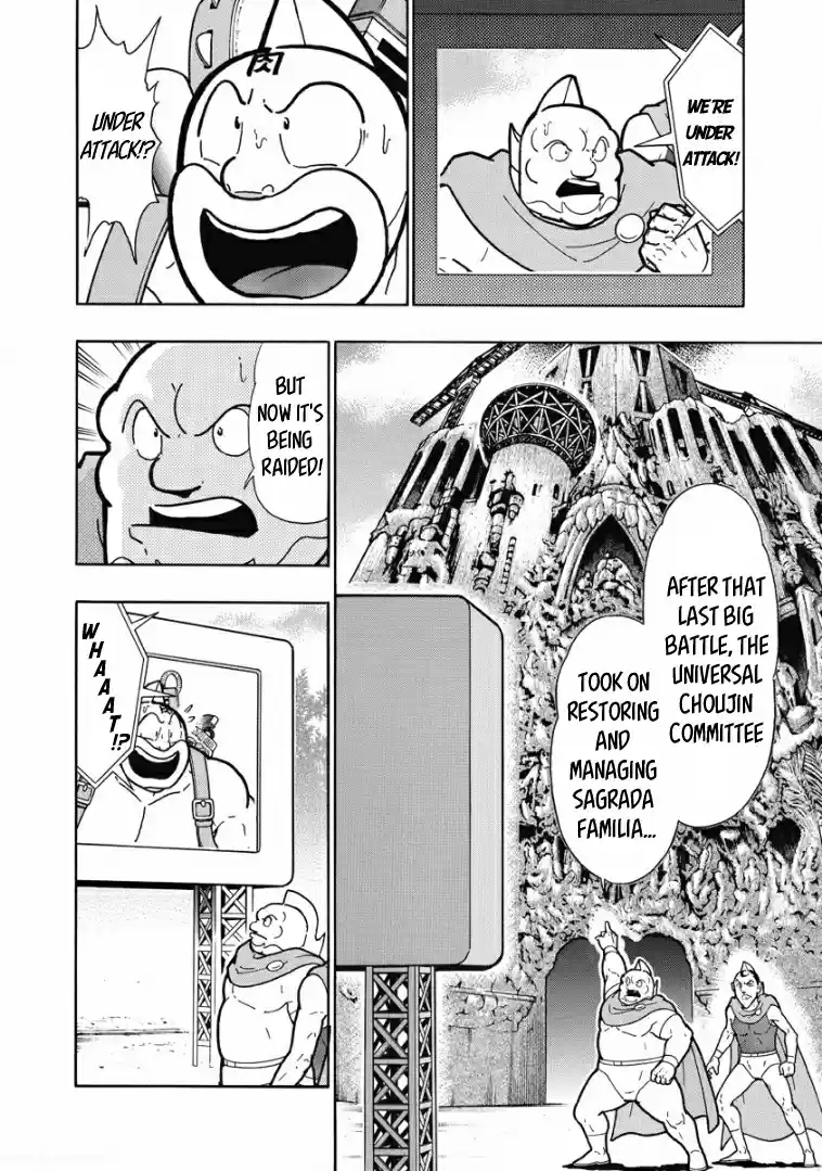 Kinnikuman Vol. 61 Ch. 606
