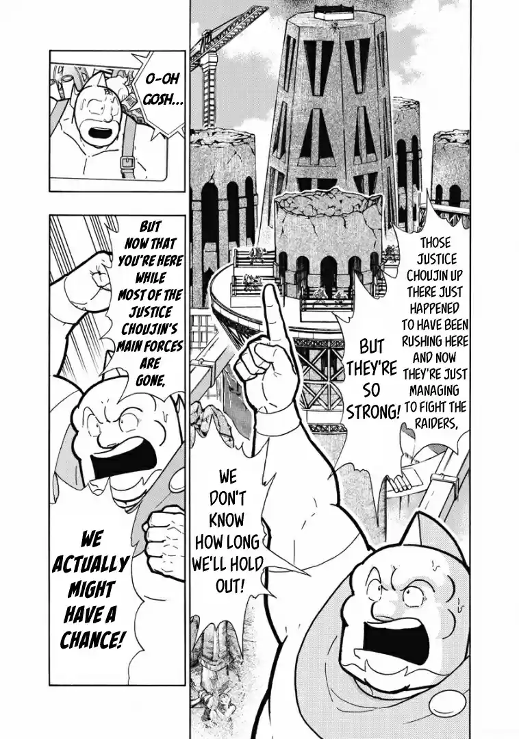 Kinnikuman Vol. 61 Ch. 606