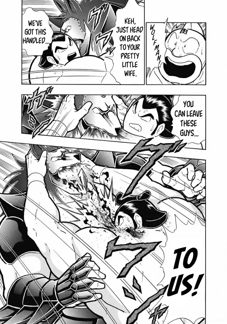 Kinnikuman Vol. 61 Ch. 606