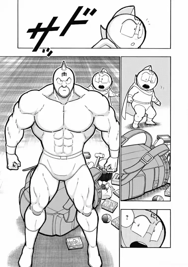 Kinnikuman Vol. 61 Ch. 606