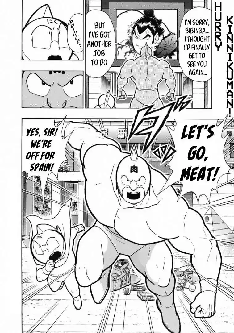 Kinnikuman Vol. 61 Ch. 606