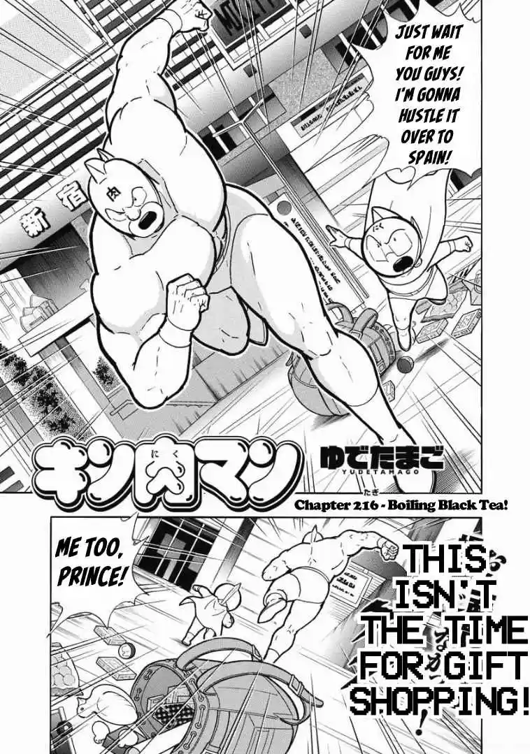 Kinnikuman Vol. 61 Ch. 607